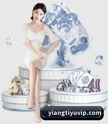 意昂体育 APP 界面
